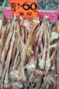 Shop with traditional chinese medicine. Hong Kong.