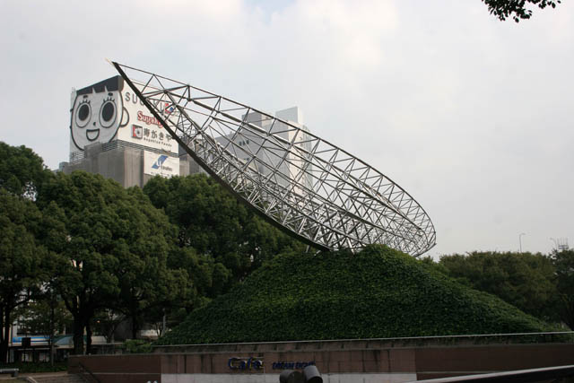 Downtown of Nagoya city. Japan.